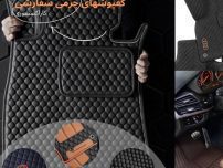 کفپوش چرمى لاکچری اتاق